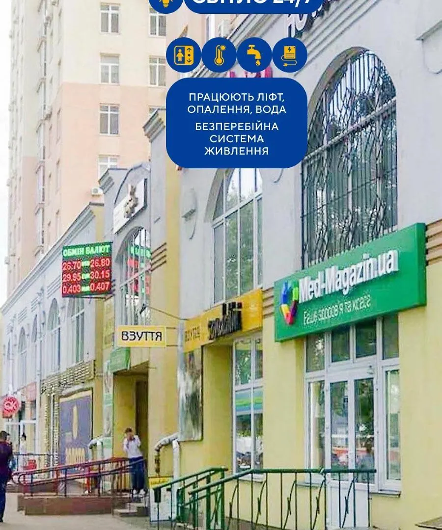 Rent Kiev Apartment 2 Min Metro Chernihivska